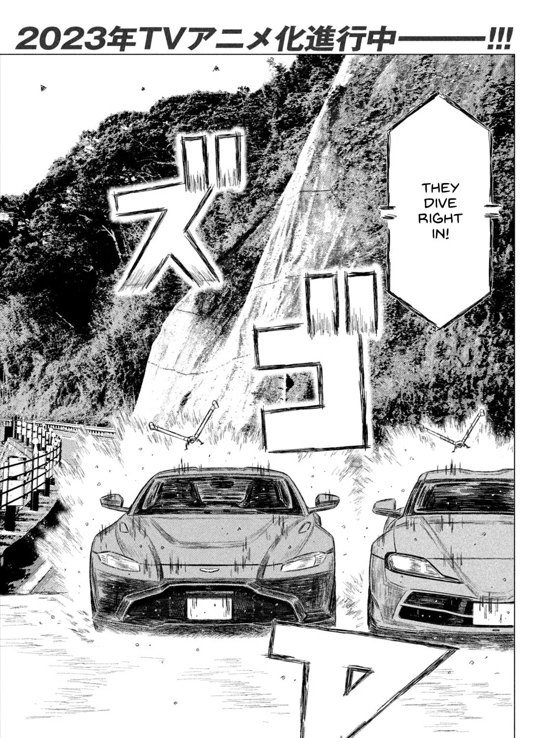 Read MF Ghost chapter 192 image 2 on Lezhin