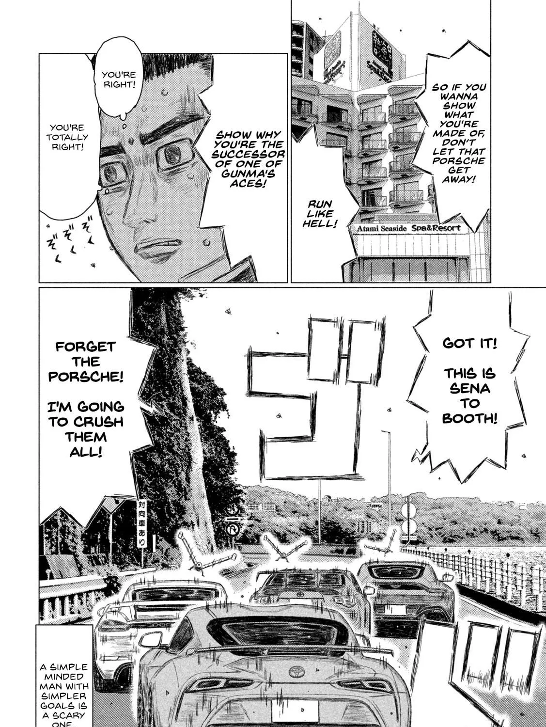 Read MF Ghost chapter 192 image 22 on Lezhin