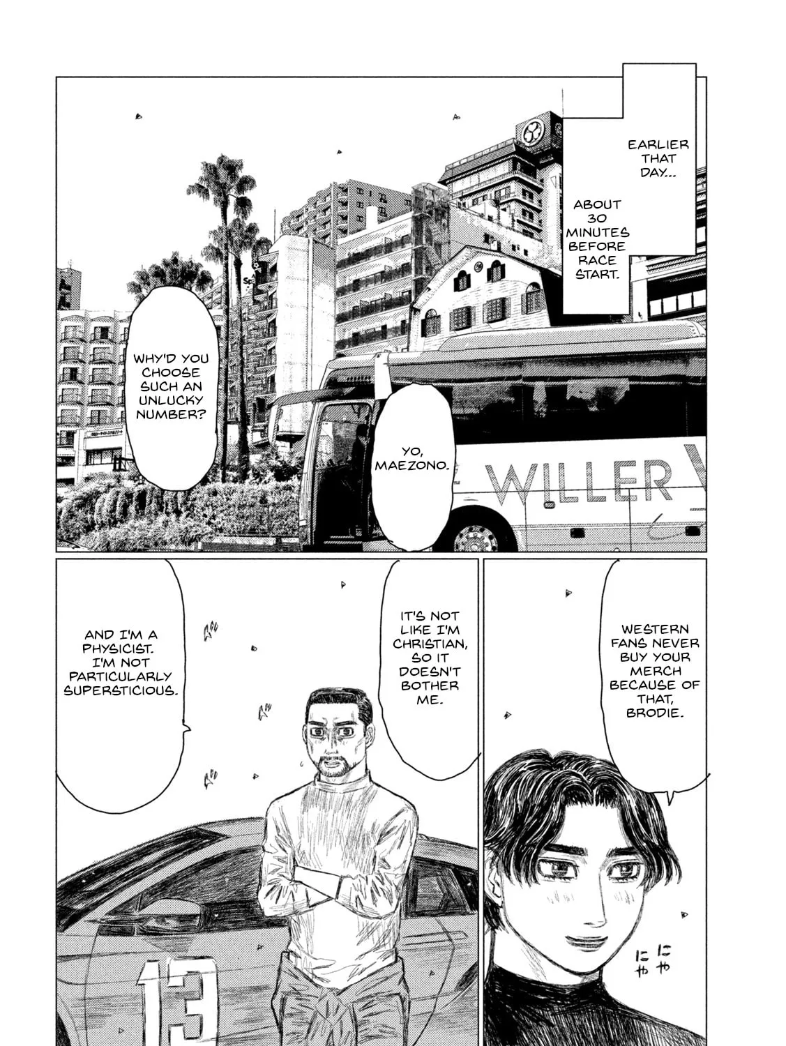 Read MF Ghost chapter 192 image 26 on Lezhin