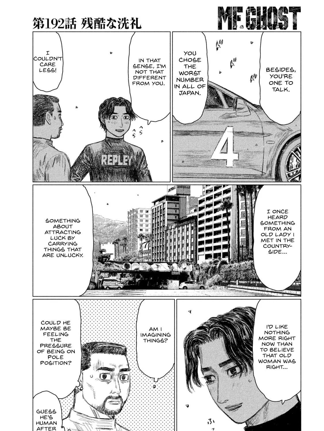 Read MF Ghost chapter 192 image 28 on Lezhin