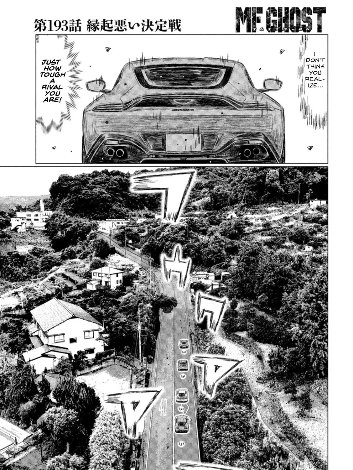 Read MF Ghost chapter 193 image 12 on Lezhin