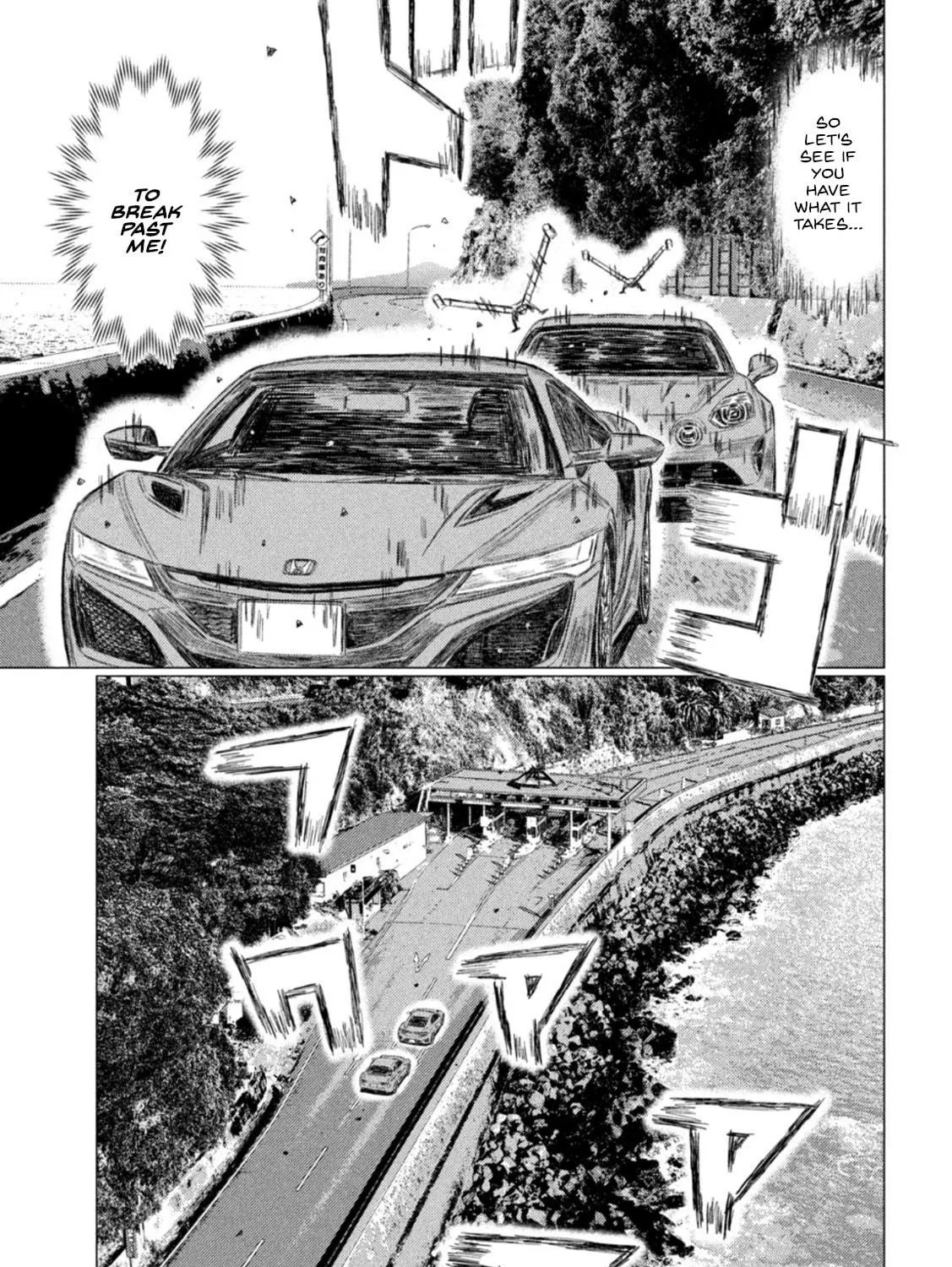 Read MF Ghost chapter 193 image 16 on Lezhin