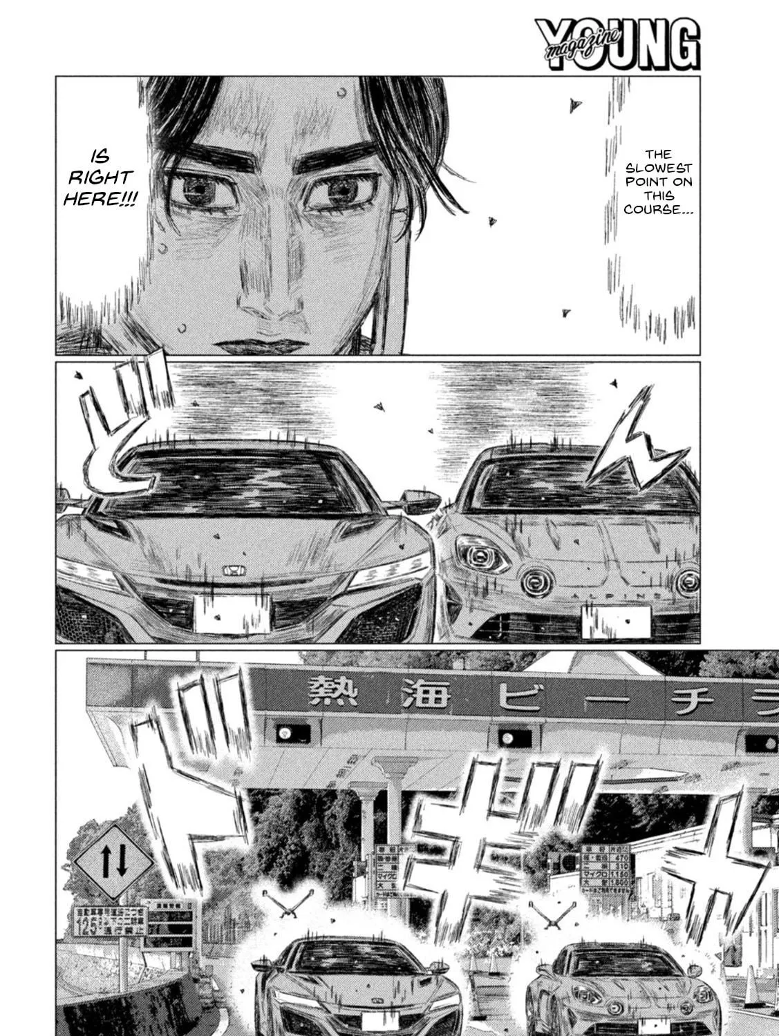 Read MF Ghost chapter 193 image 18 on Lezhin