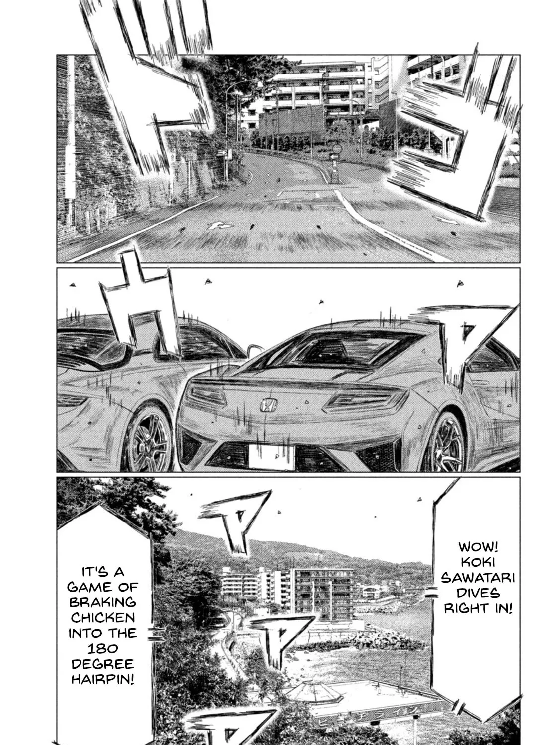 Read MF Ghost chapter 193 image 20 on Lezhin