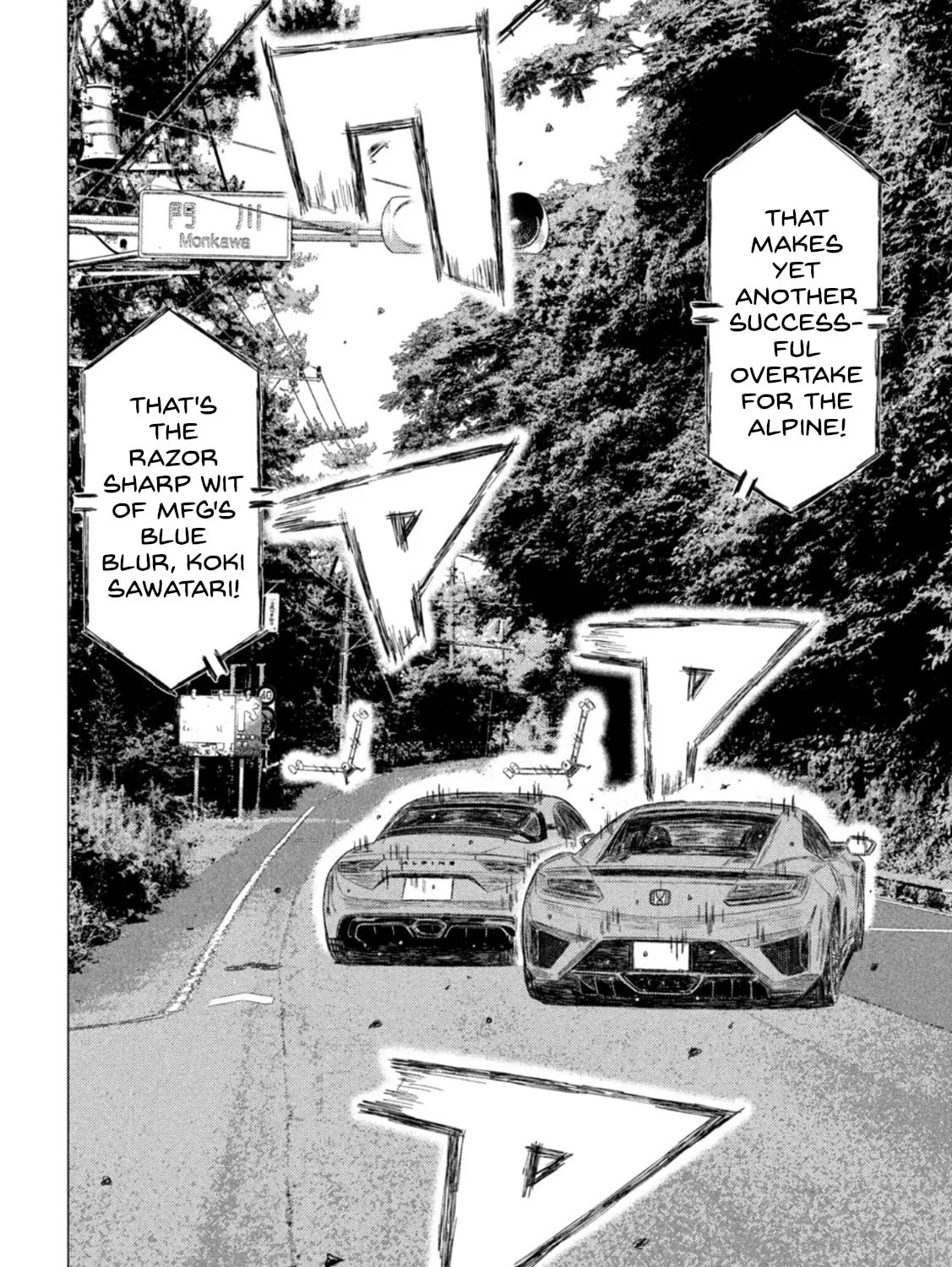 Read MF Ghost chapter 193 image 26 on Lezhin