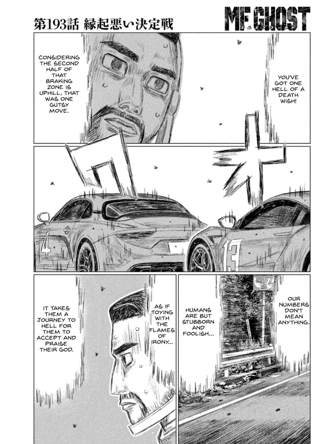 Read MF Ghost chapter 193 image 28 on Lezhin