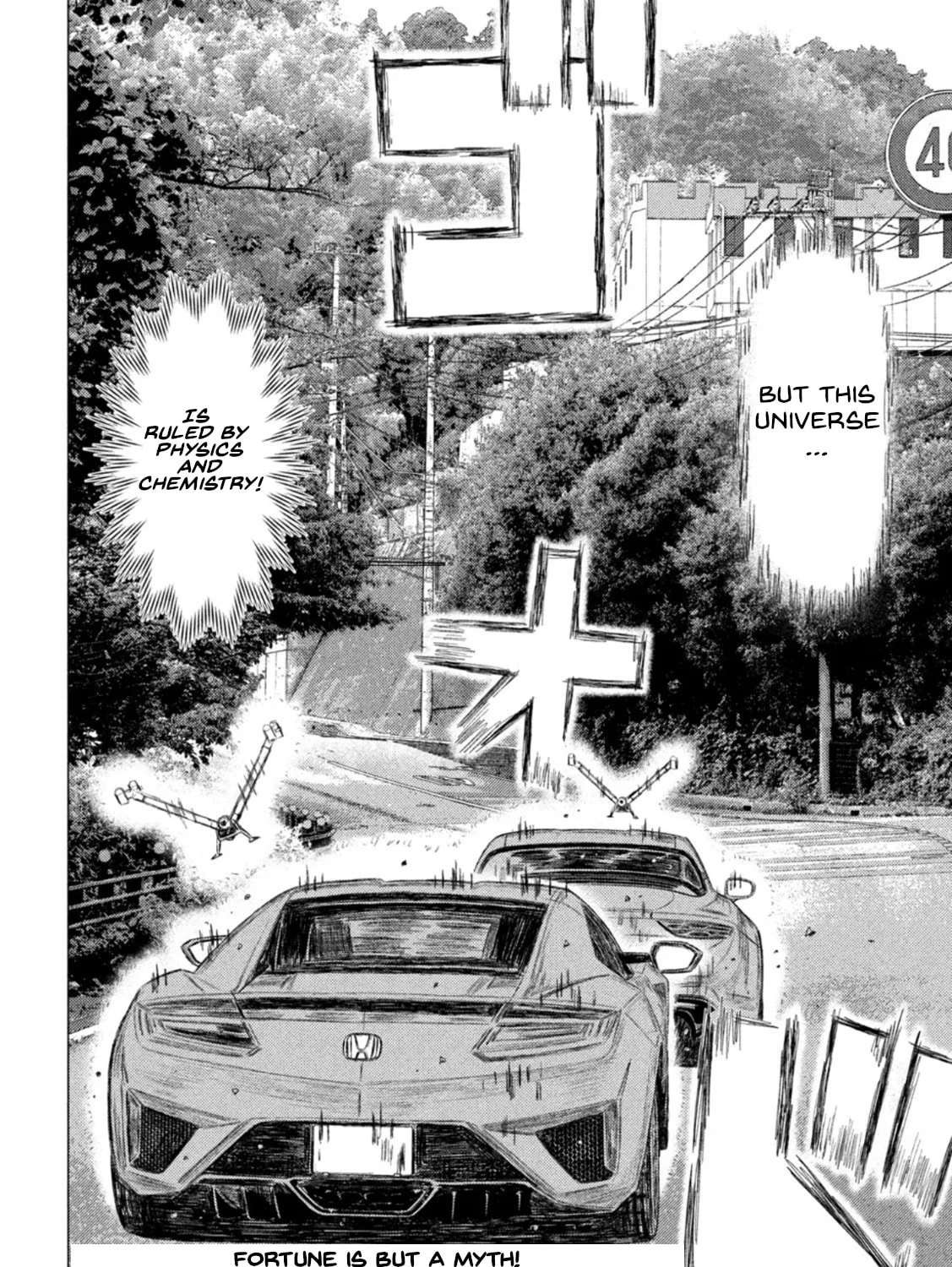 Read MF Ghost chapter 193 image 30 on Lezhin
