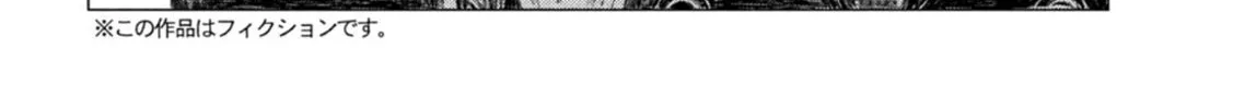 Read MF Ghost chapter 193 image 7 on Lezhin