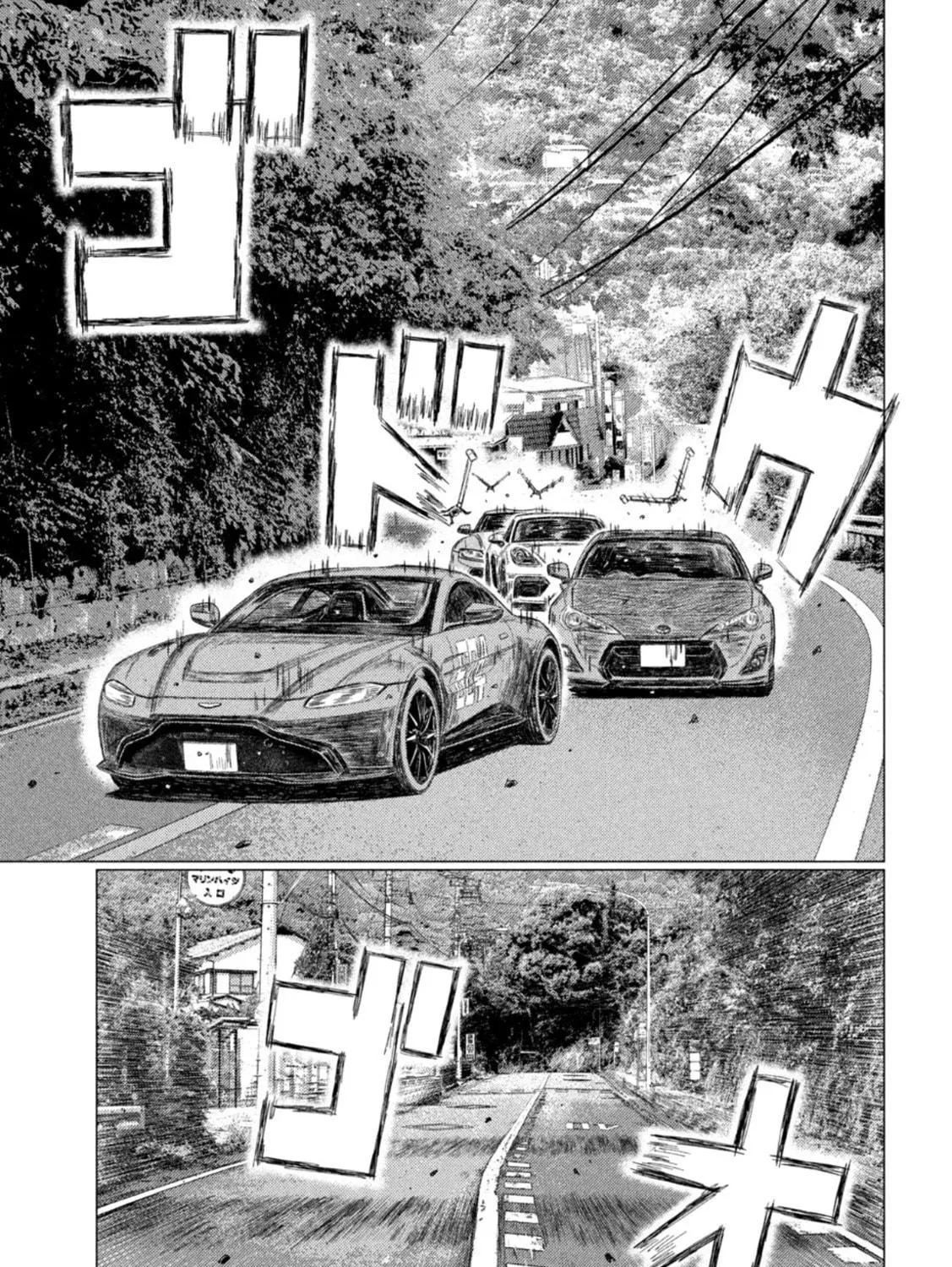 Read MF Ghost chapter 193 image 8 on Lezhin