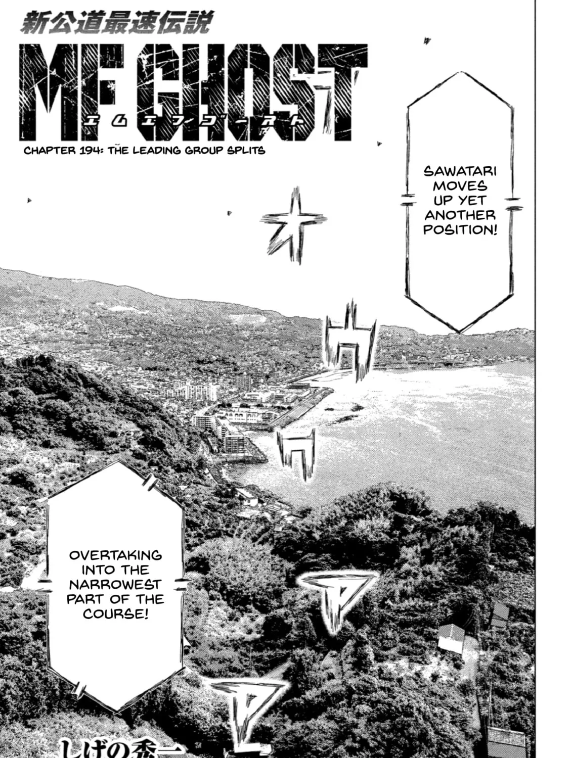 Read MF Ghost chapter 194 image 0 on Lezhin