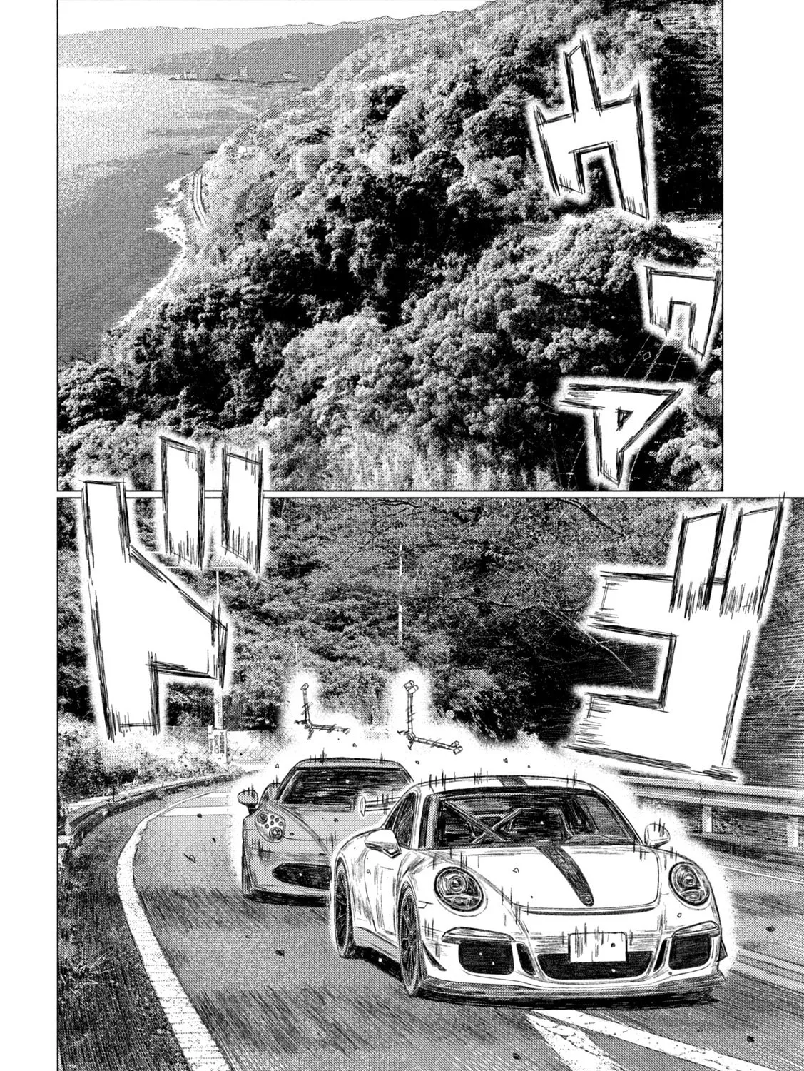 Read MF Ghost chapter 194 image 24 on Lezhin