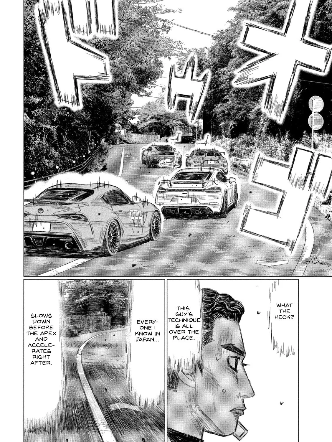 Read MF Ghost chapter 194 image 6 on Lezhin