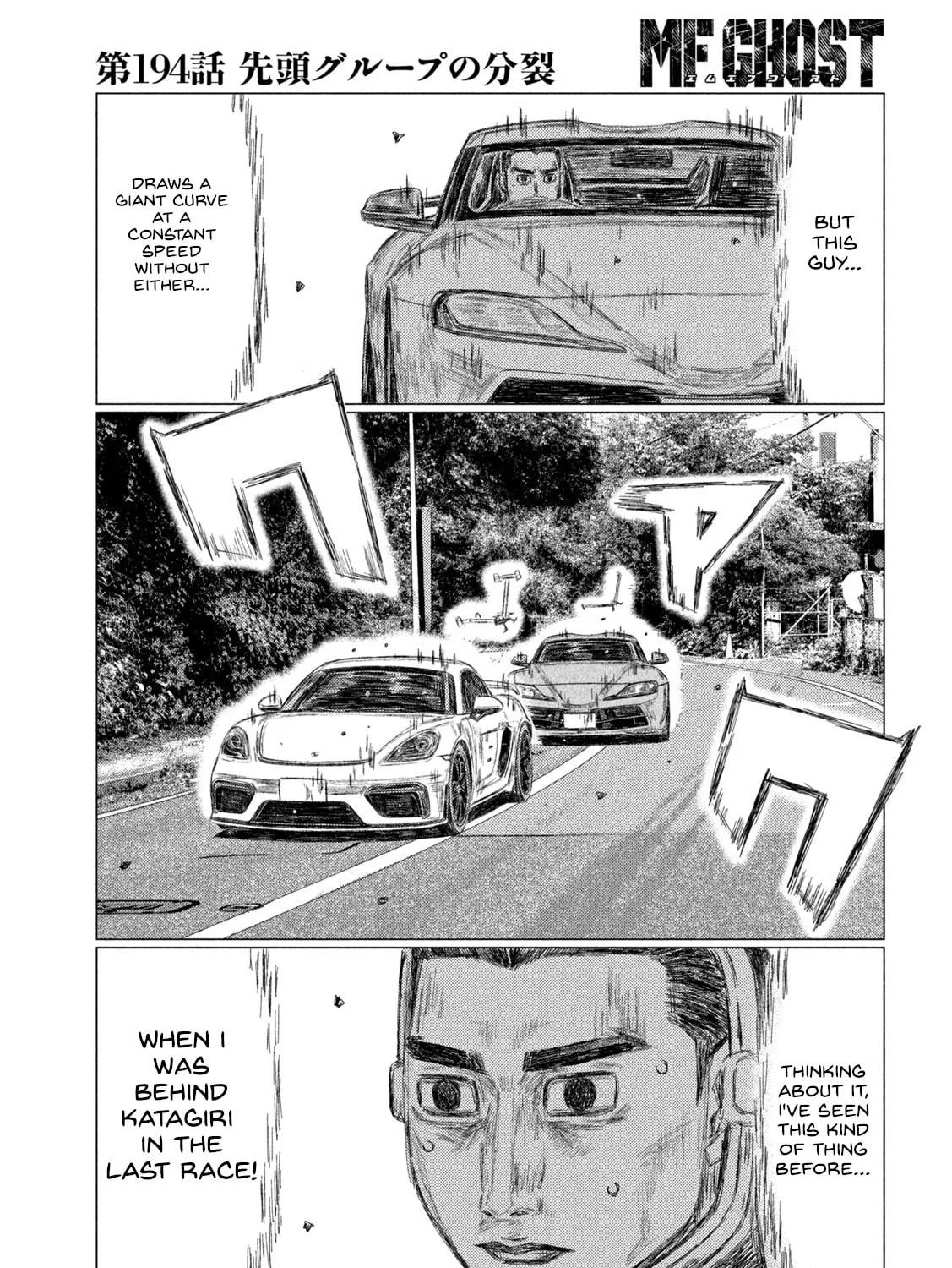 Read MF Ghost chapter 194 image 8 on Lezhin