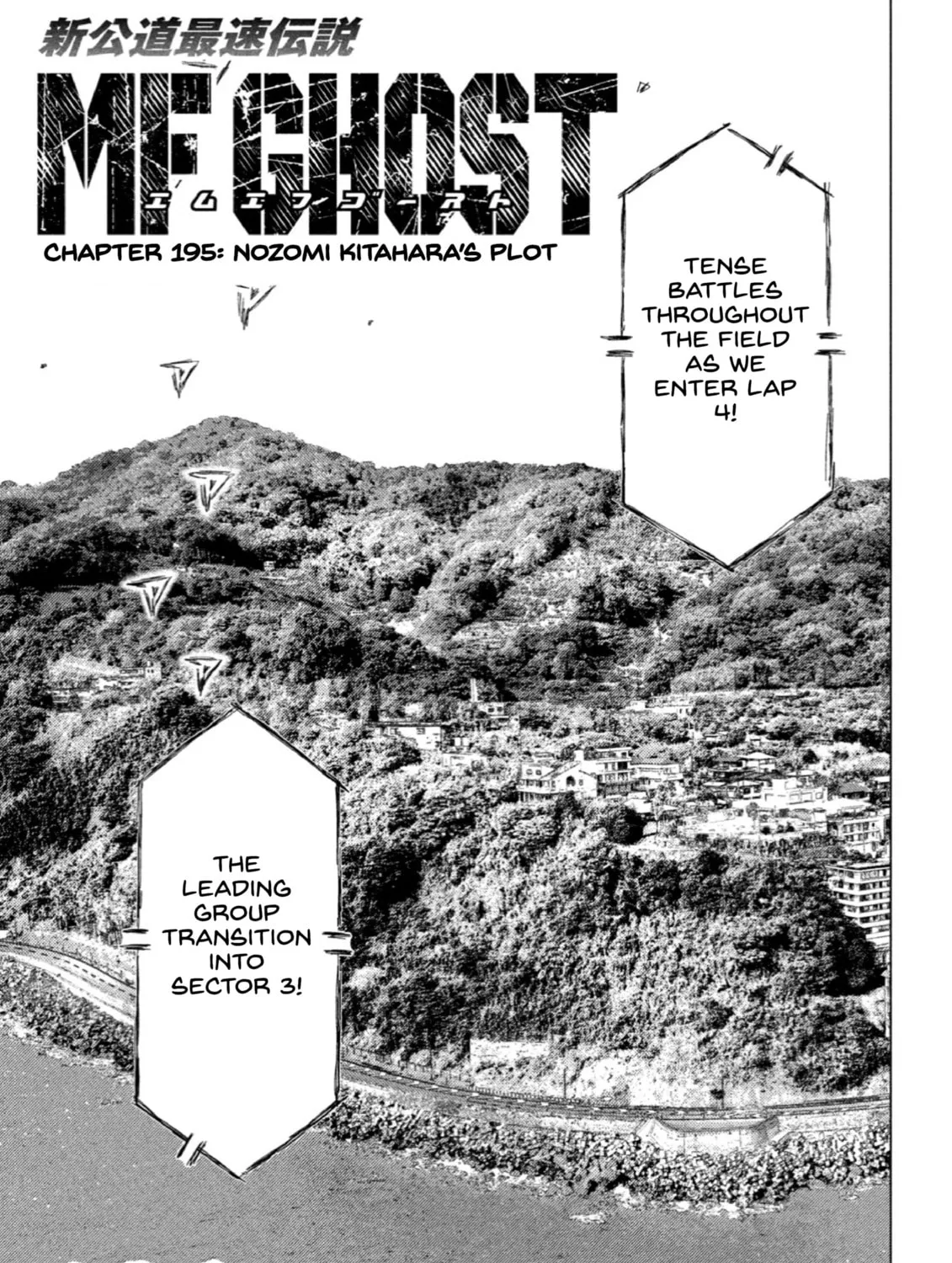 Read MF Ghost chapter 195 image 0 on Lezhin