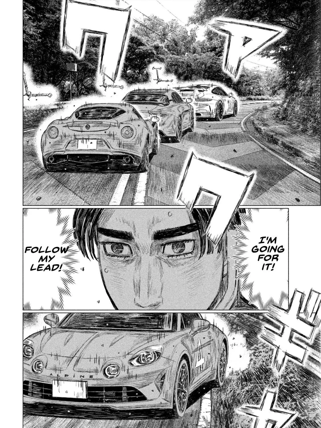 Read MF Ghost chapter 195 image 10 on Lezhin