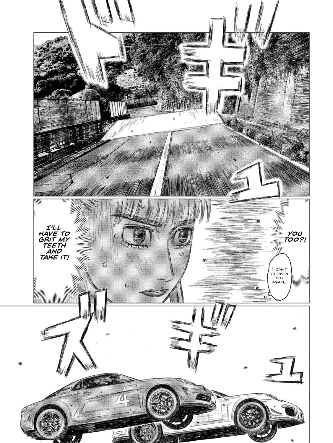 Read MF Ghost chapter 195 image 12 on Lezhin