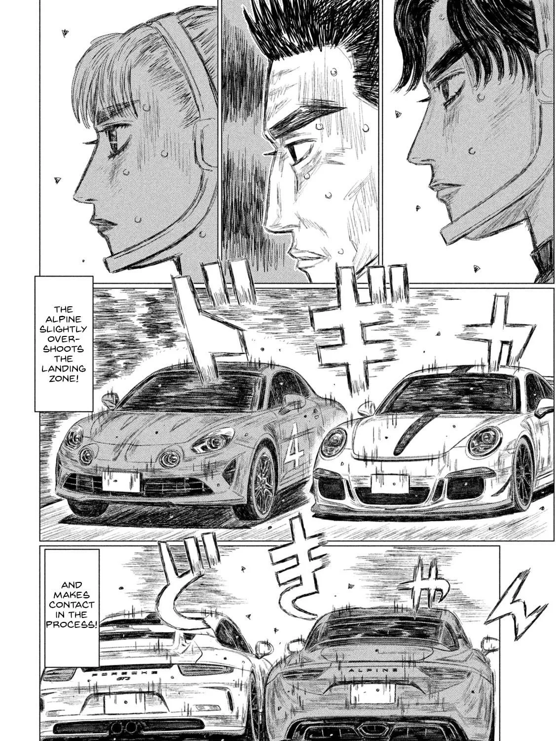 Read MF Ghost chapter 195 image 16 on Lezhin
