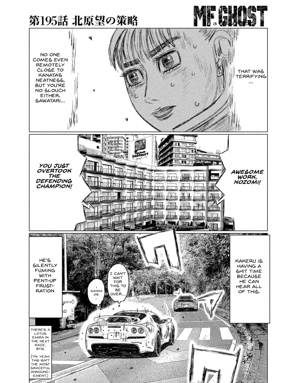 Read MF Ghost chapter 195 image 26 on Lezhin