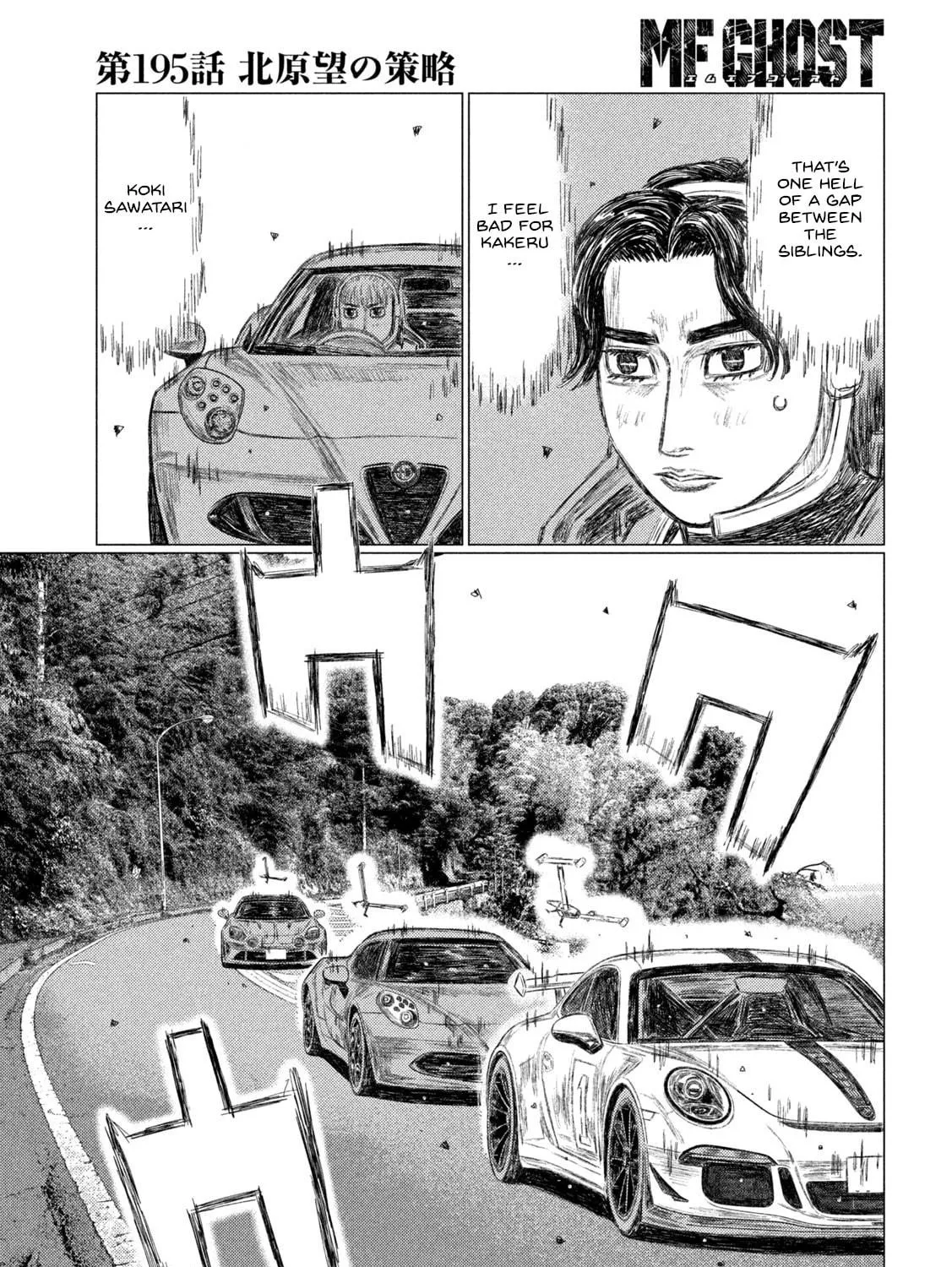 Read MF Ghost chapter 195 image 4 on Lezhin