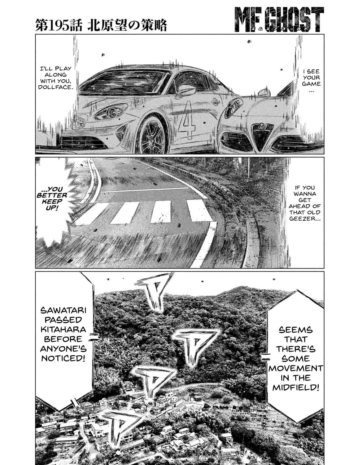Read MF Ghost chapter 195 image 8 on Lezhin