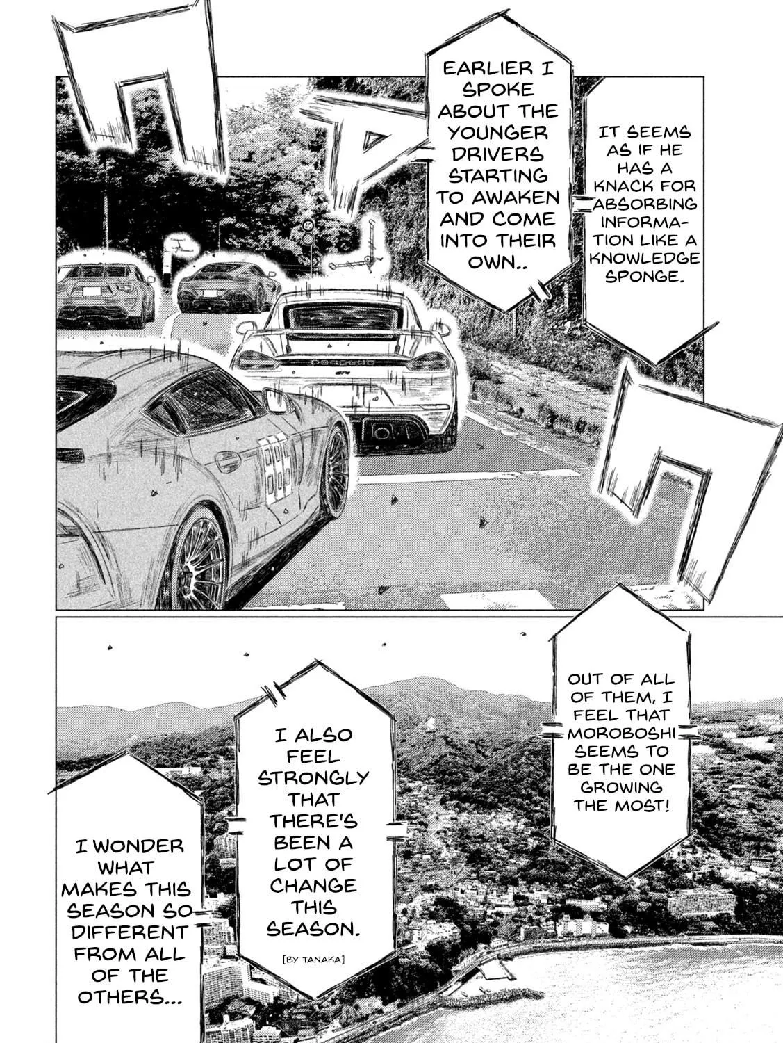 Read MF Ghost chapter 196 image 18 on Lezhin