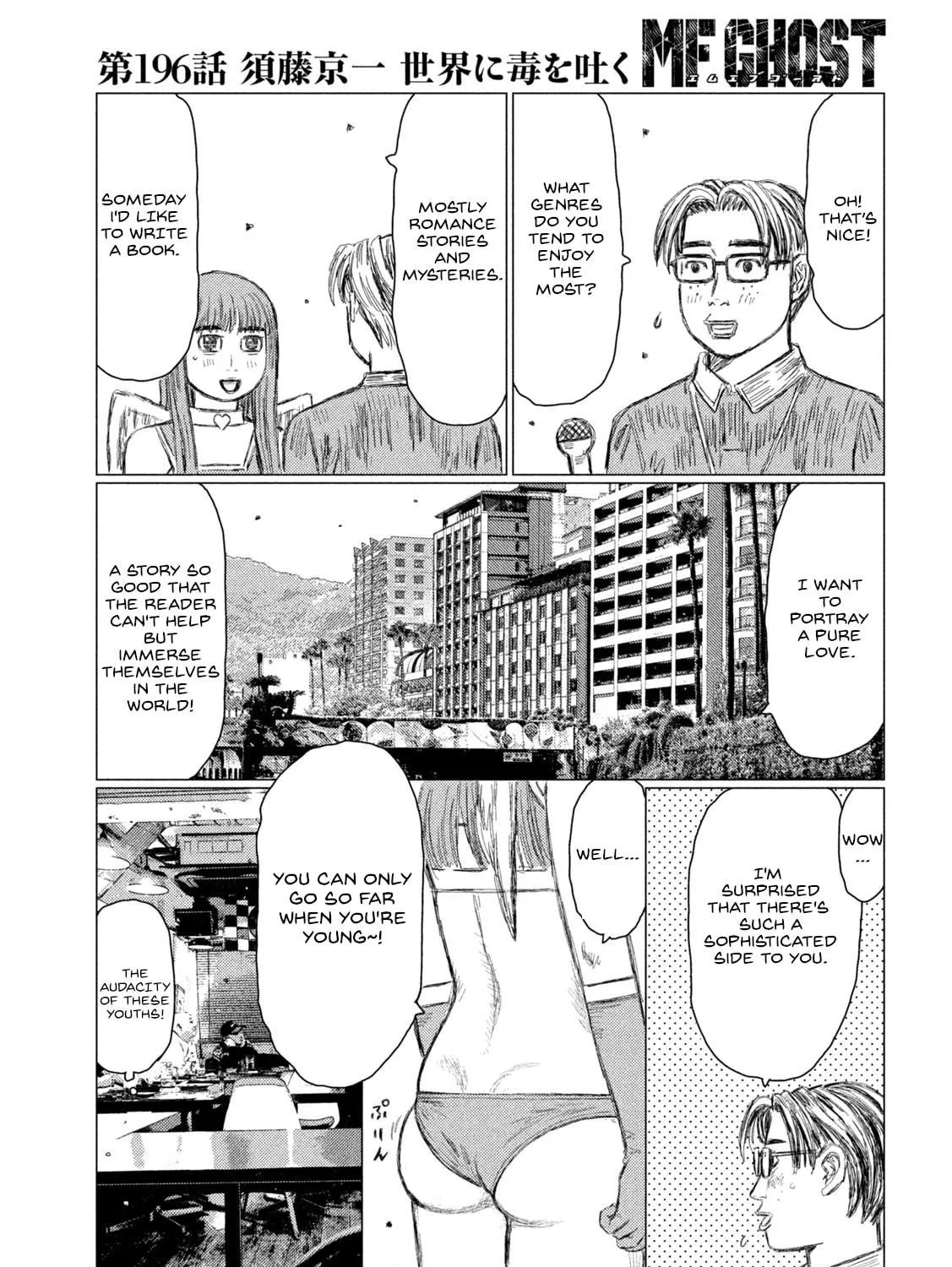Read MF Ghost chapter 196 image 4 on Lezhin