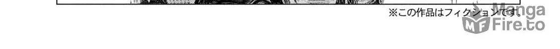 Read MF Ghost chapter 196 image 9 on Lezhin
