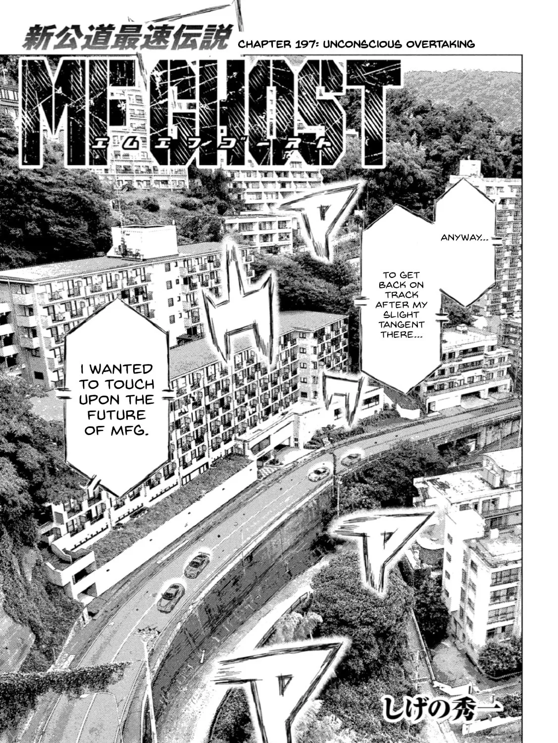 Read MF Ghost chapter 197 image 0 on Lezhin