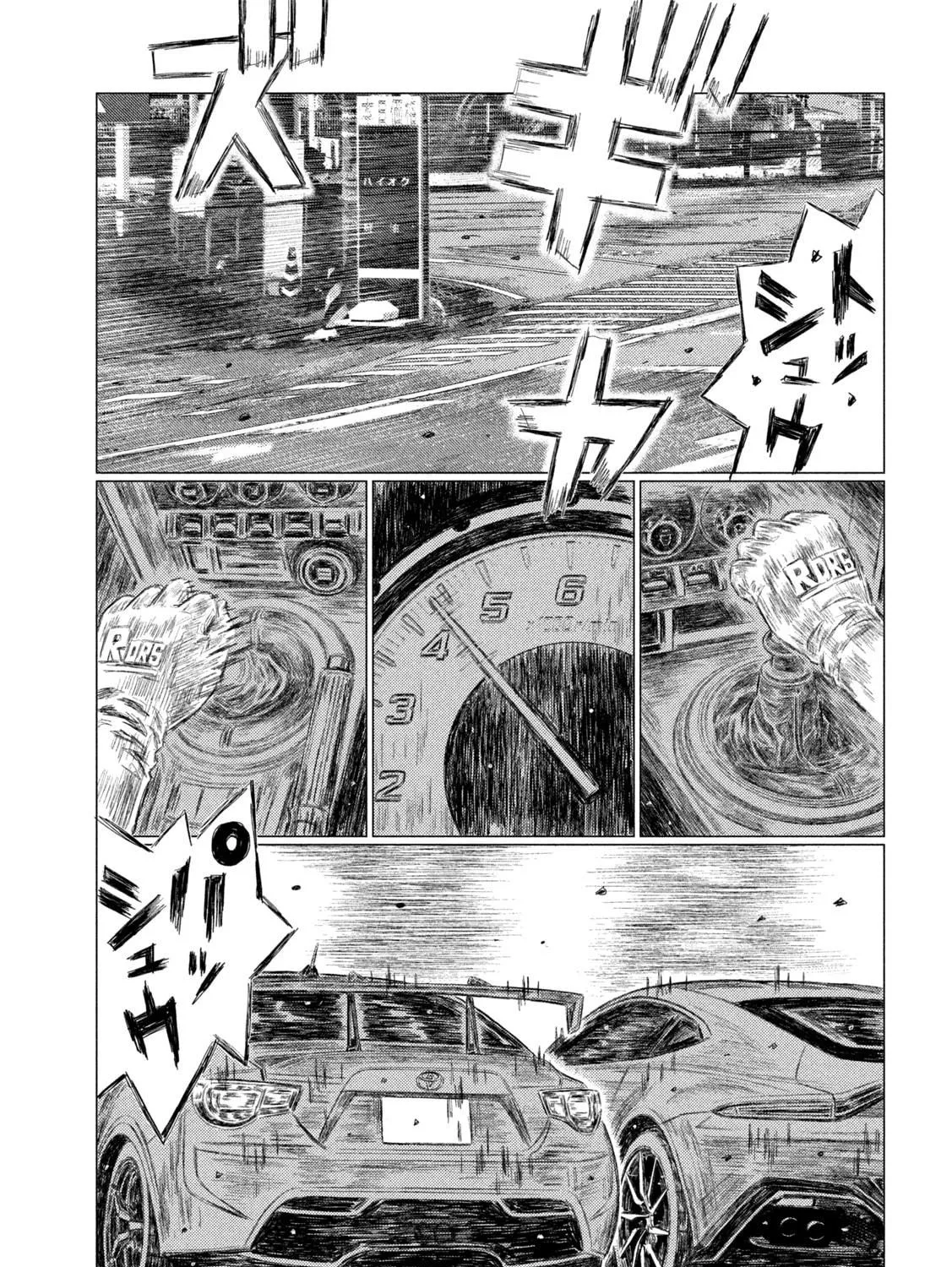 Read MF Ghost chapter 197 image 16 on Lezhin