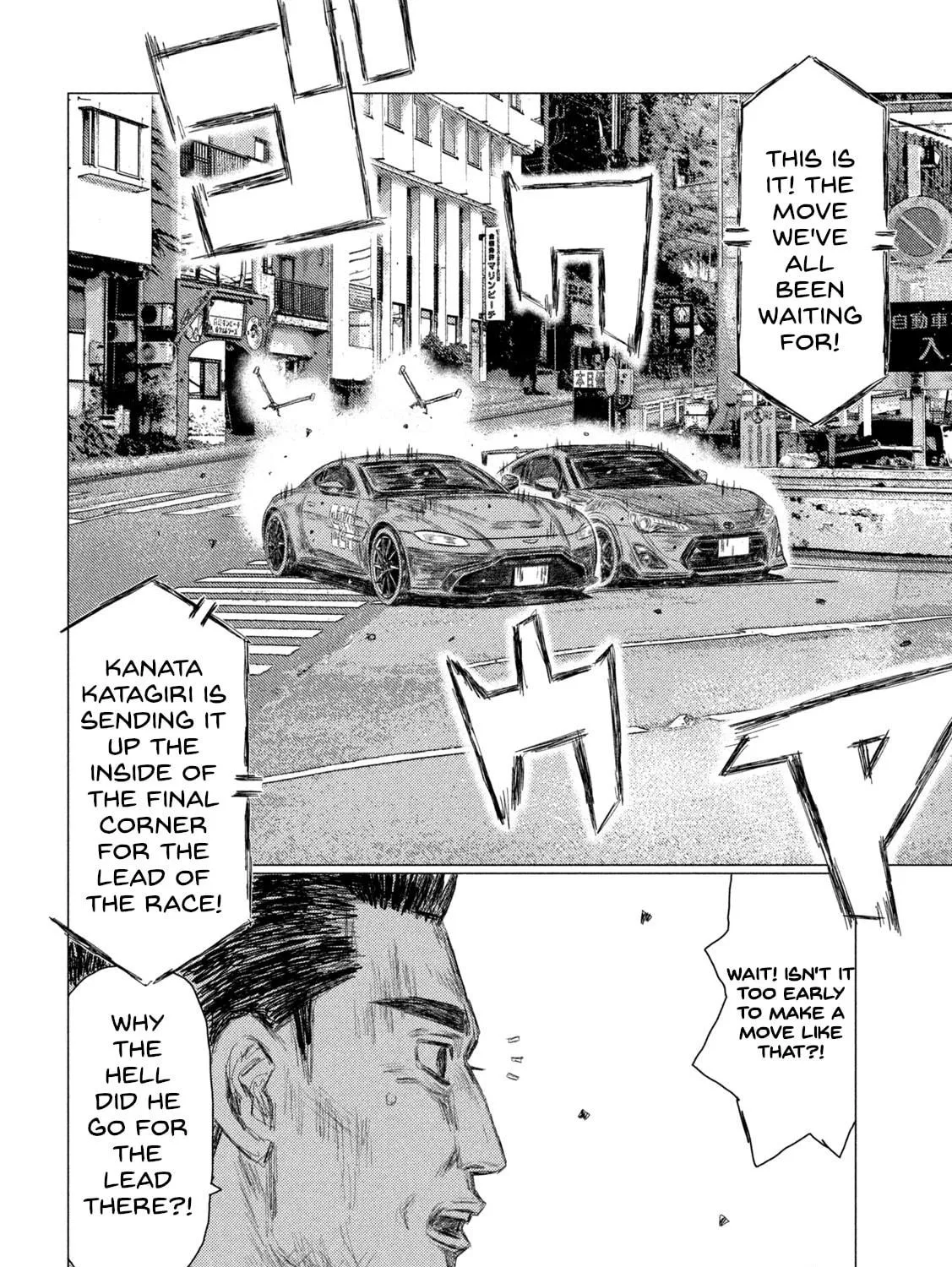 Read MF Ghost chapter 197 image 18 on Lezhin