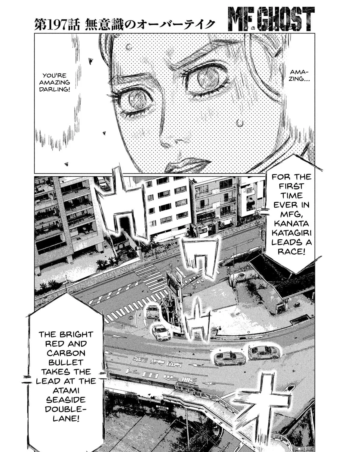 Read MF Ghost chapter 197 image 20 on Lezhin