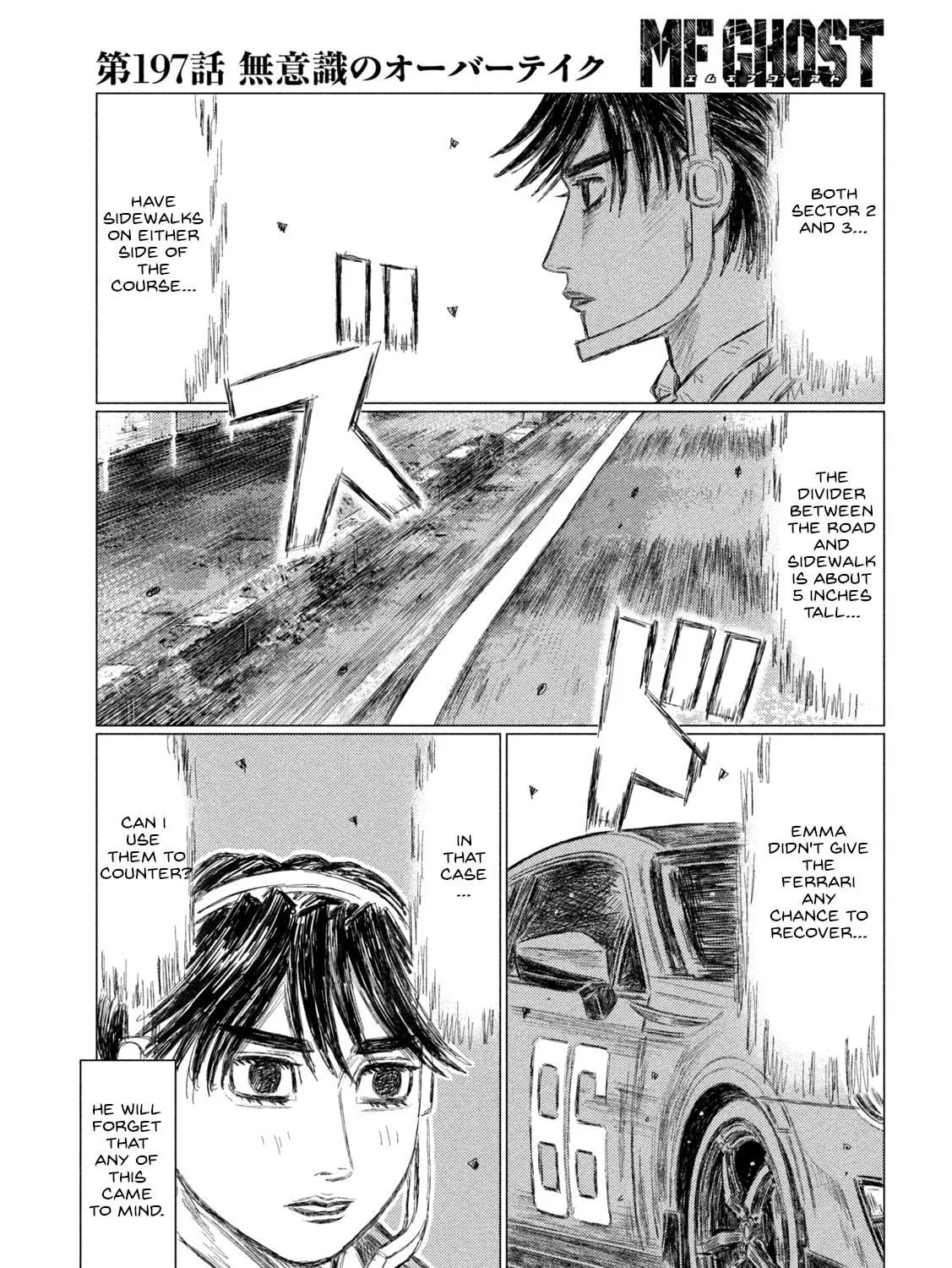 Read MF Ghost chapter 197 image 8 on Lezhin