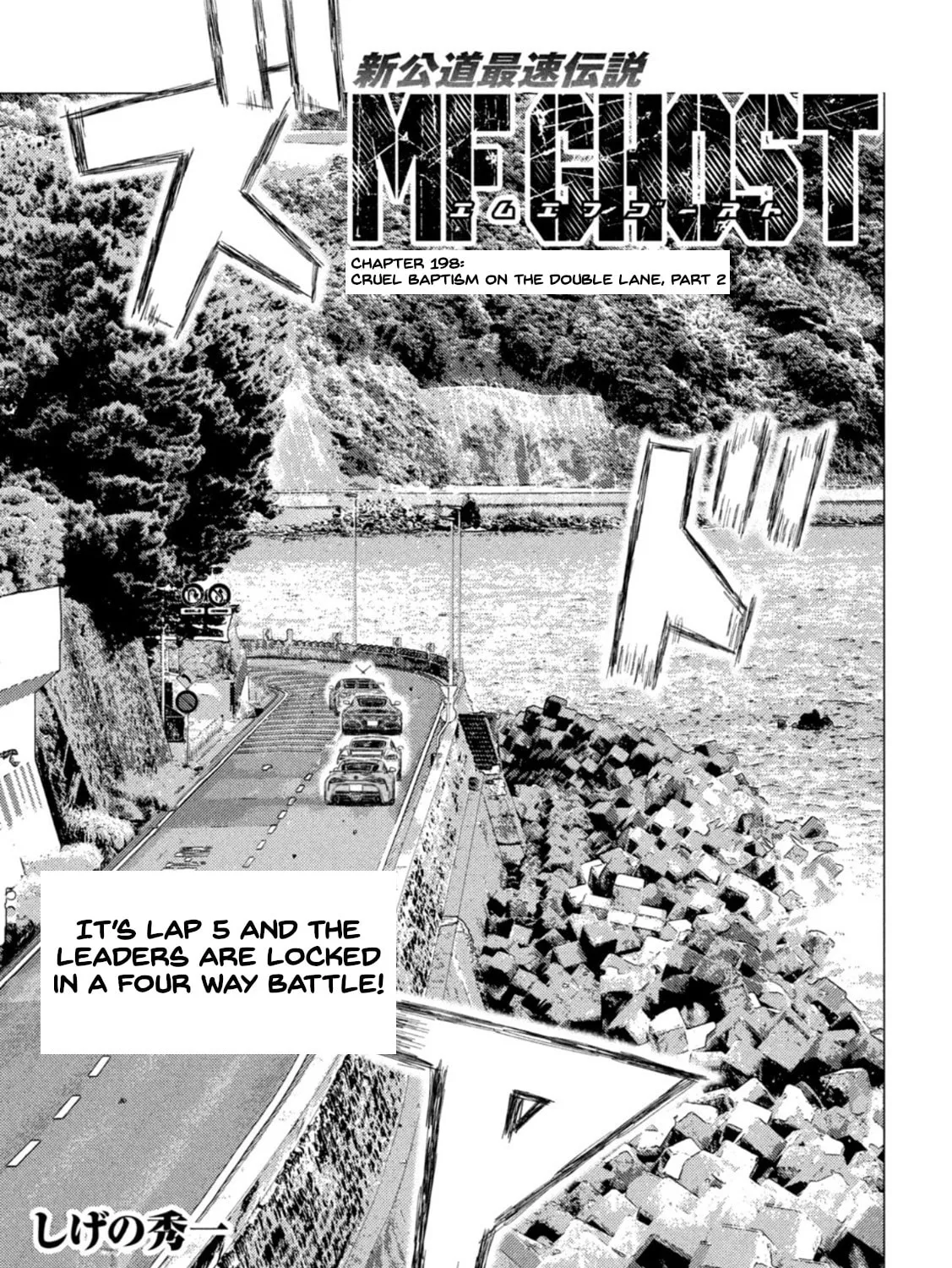 Read MF Ghost chapter 198 image 0 on Lezhin