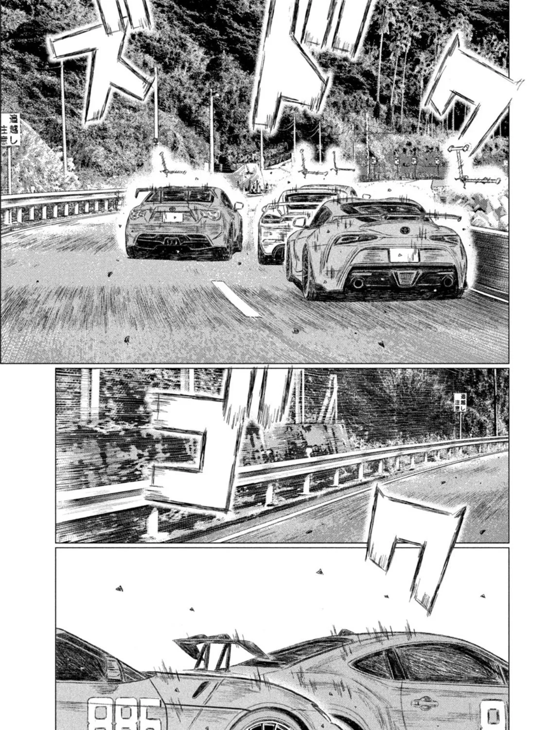 Read MF Ghost chapter 198 image 12 on Lezhin