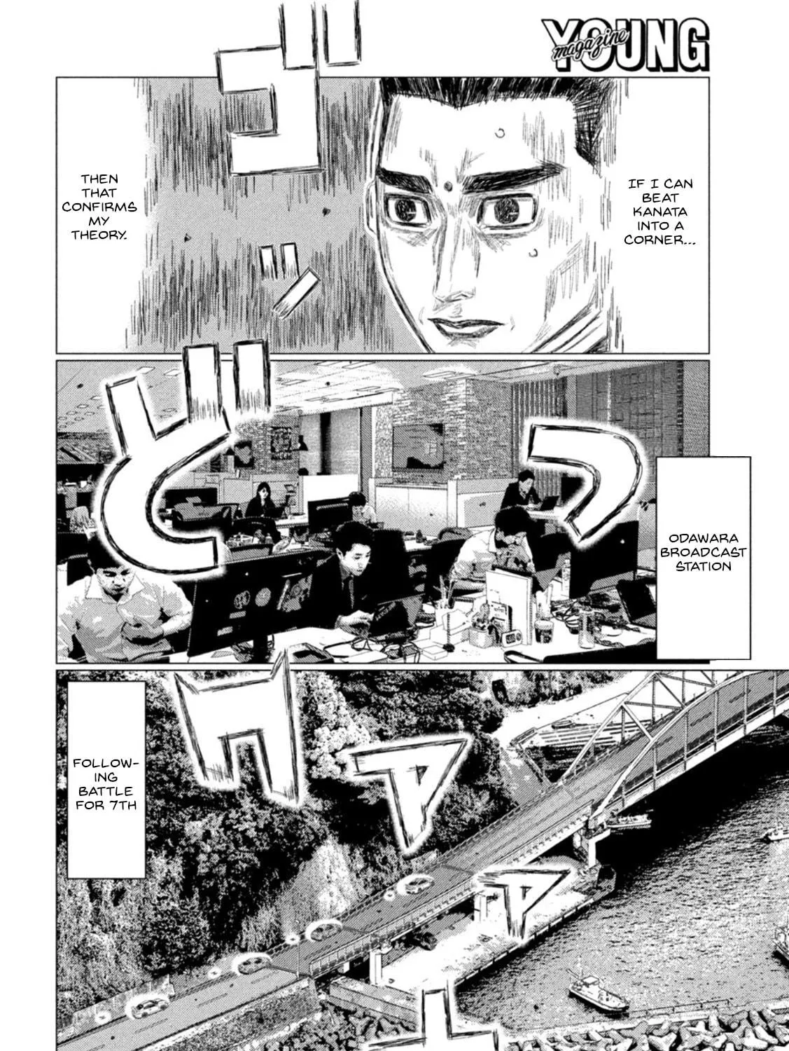 Read MF Ghost chapter 198 image 18 on Lezhin