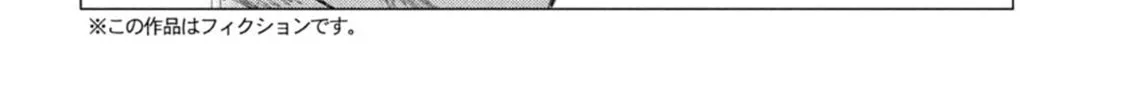 Read MF Ghost chapter 198 image 3 on Lezhin