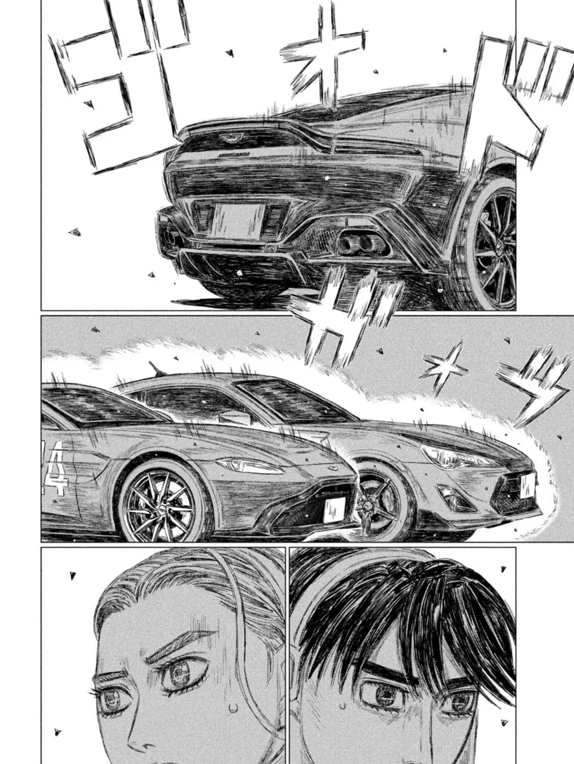 Read MF Ghost chapter 198 image 6 on Lezhin