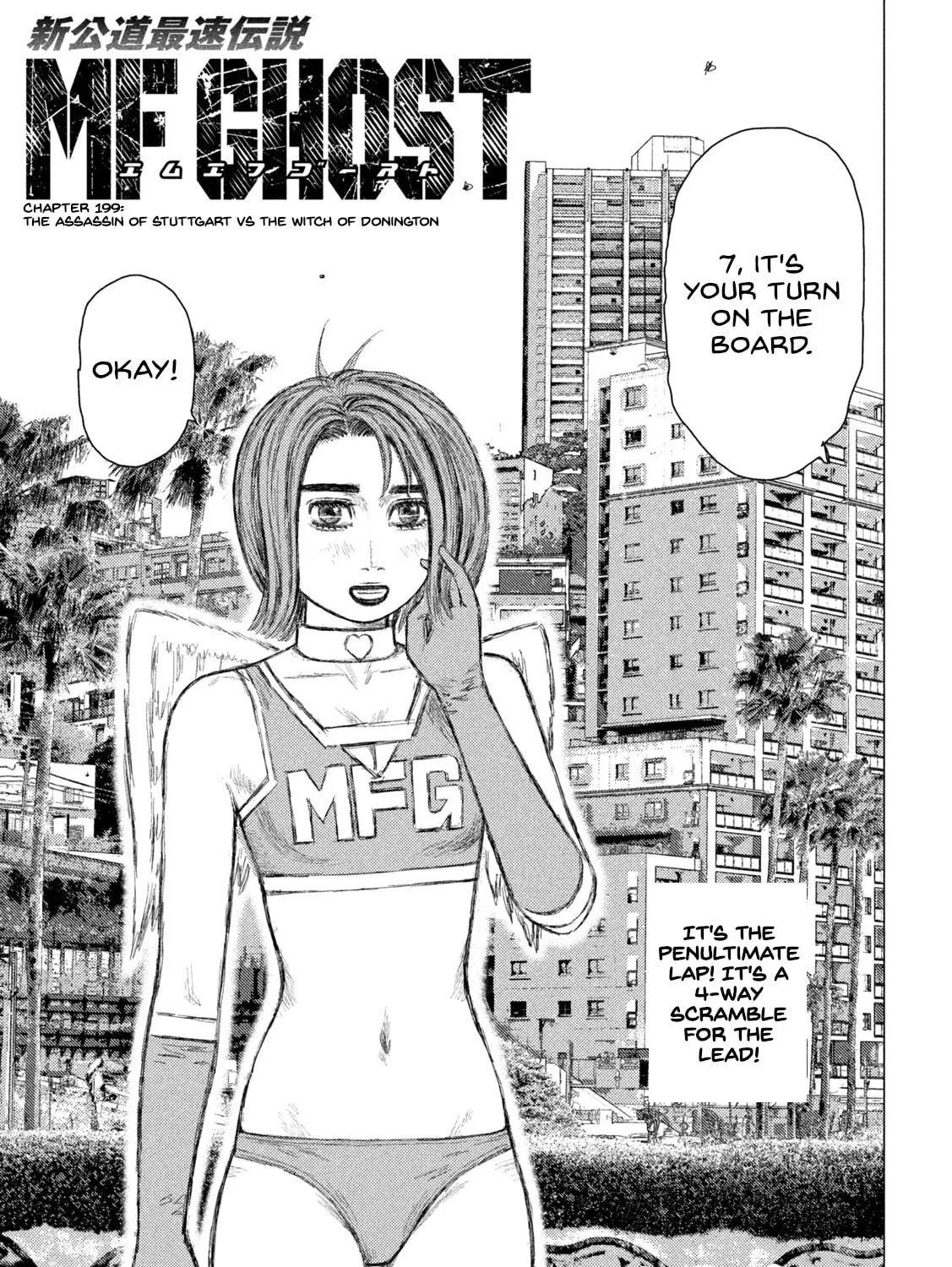 Read MF Ghost chapter 199 image 0 on Lezhin