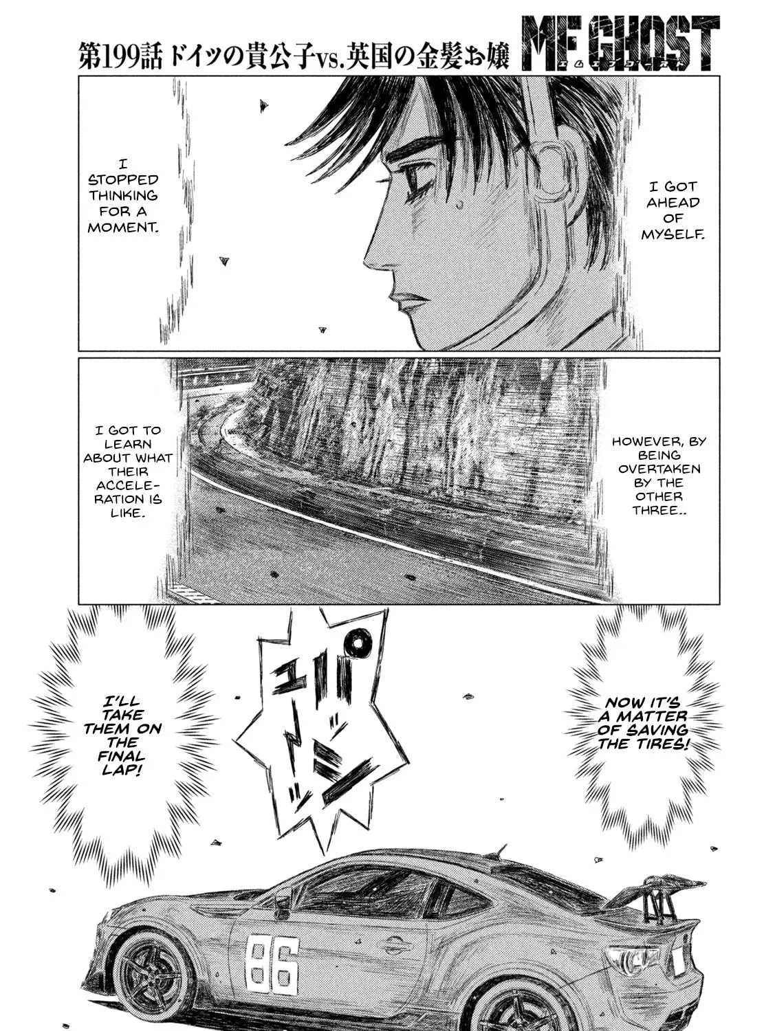Read MF Ghost chapter 199 image 16 on Lezhin