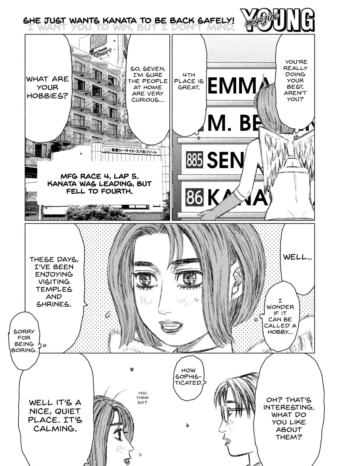 Read MF Ghost chapter 199 image 2 on Lezhin