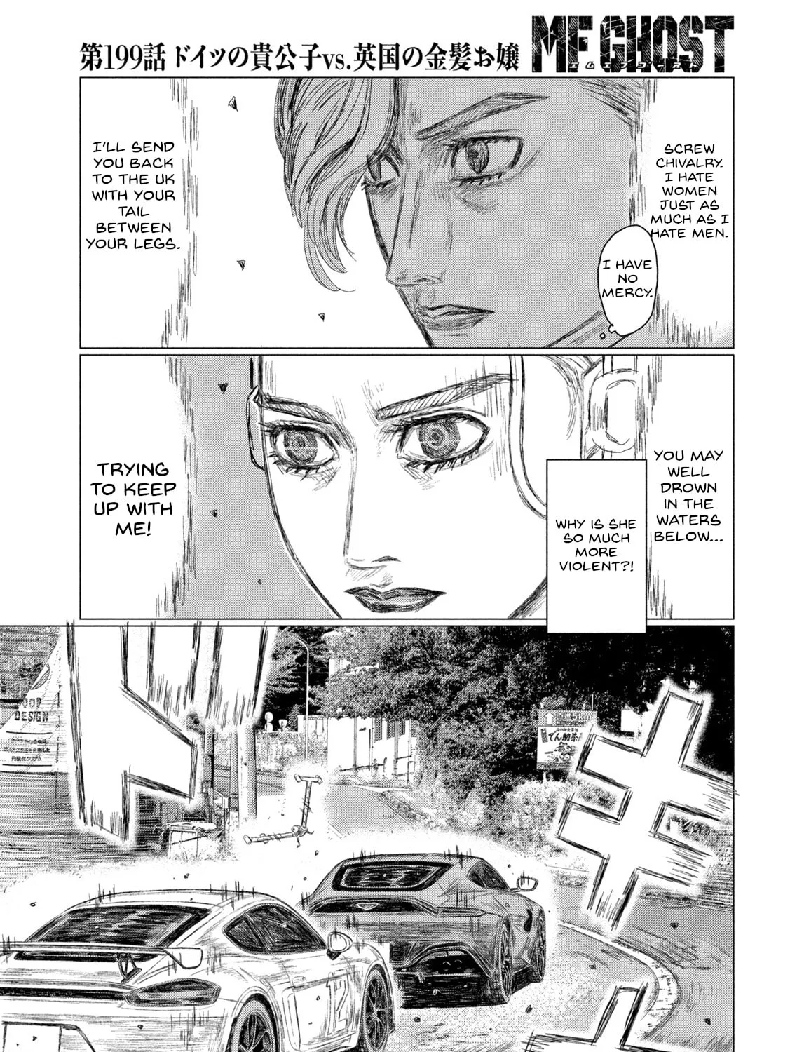 Read MF Ghost chapter 199 image 20 on Lezhin