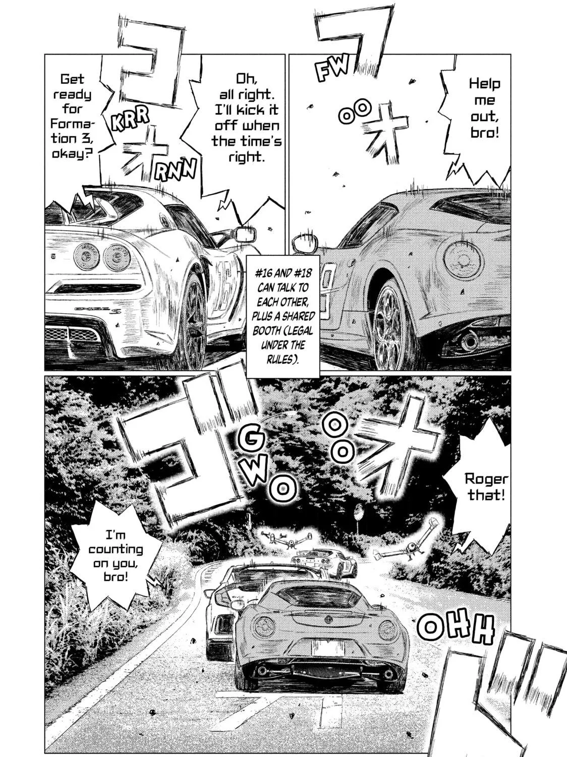 Read MF Ghost chapter 20 image 10 on Lezhin