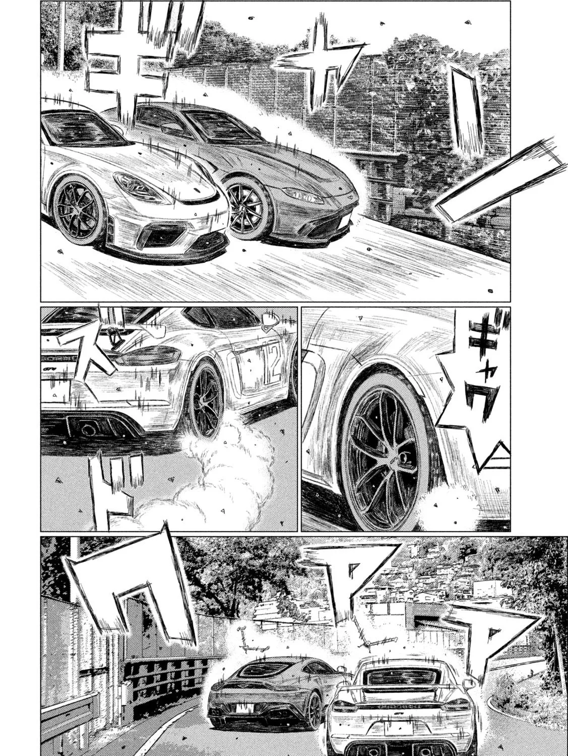 Read MF Ghost chapter 200 image 12 on Lezhin