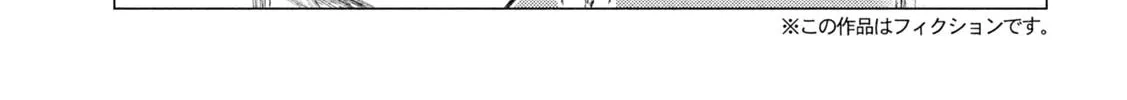 Read MF Ghost chapter 200 image 15 on Lezhin