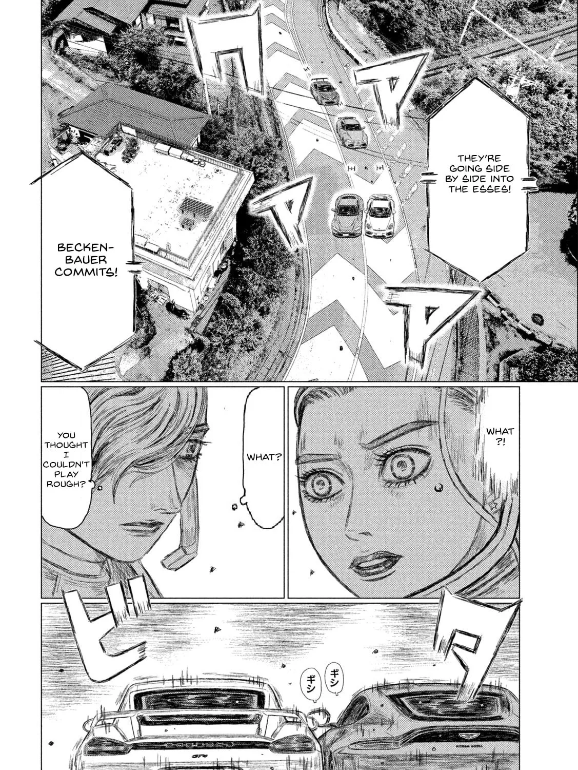 Read MF Ghost chapter 200 image 20 on Lezhin