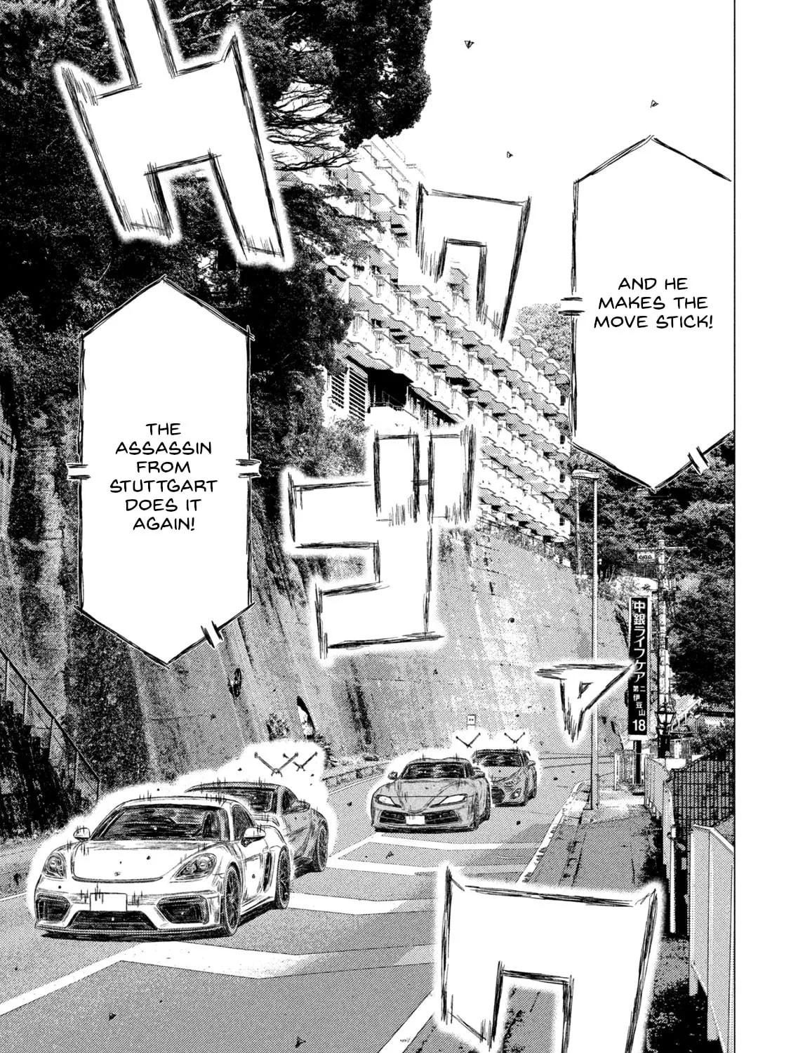 Read MF Ghost chapter 200 image 26 on Lezhin