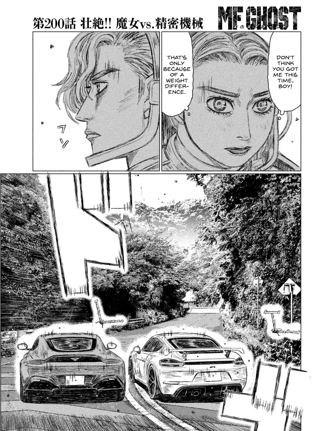 Read MF Ghost chapter 200 image 4 on Lezhin