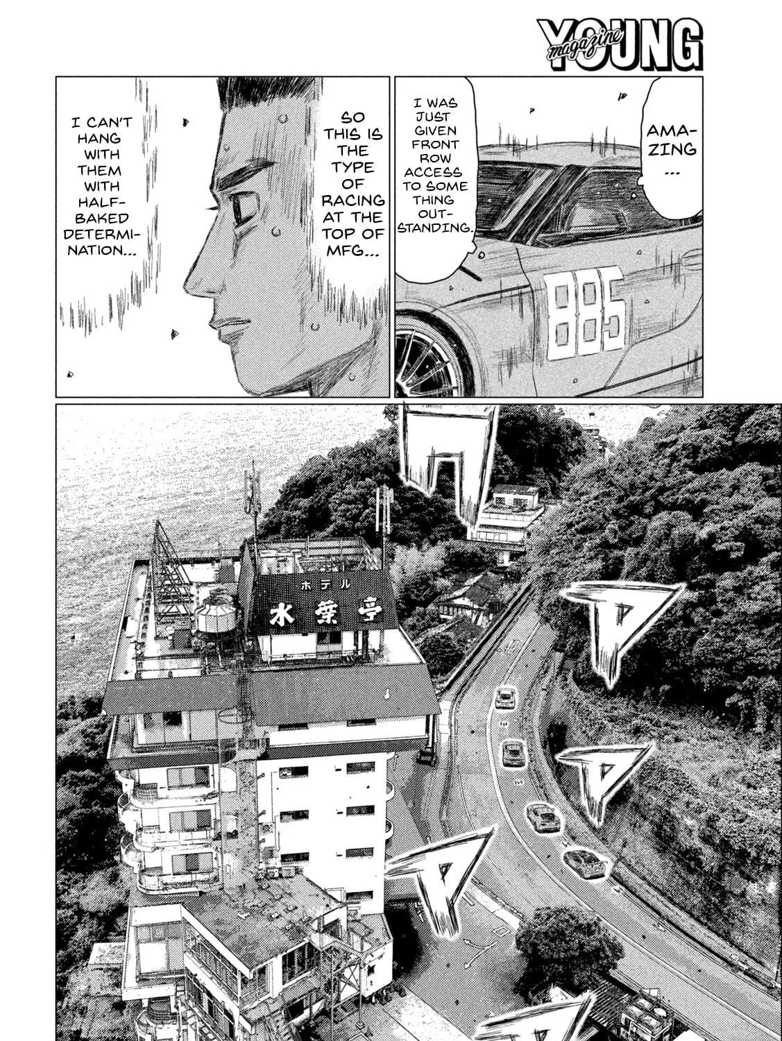 Read MF Ghost chapter 201 image 10 on Lezhin