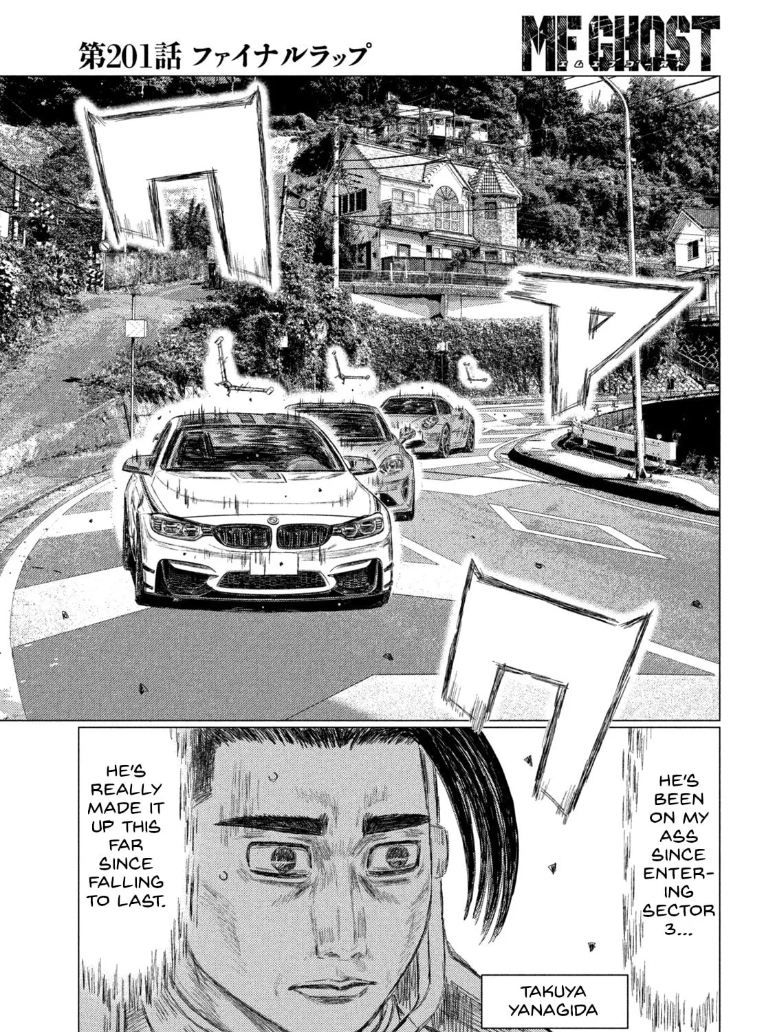 Read MF Ghost chapter 201 image 12 on Lezhin