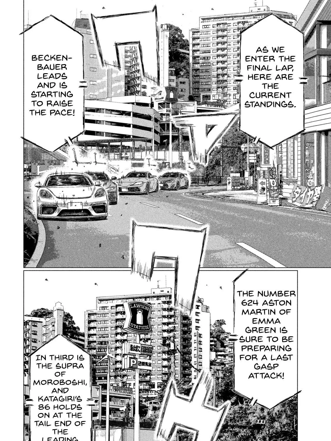Read MF Ghost chapter 201 image 18 on Lezhin